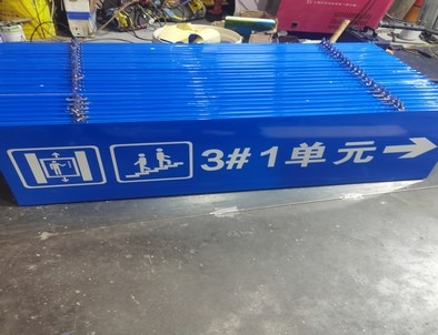平凉平凉单元指示灯箱