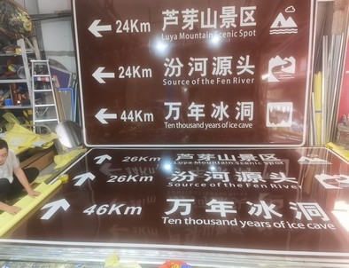平凉平凉旅游标志牌景区标志牌厂家
