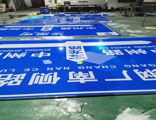 平凉平凉河南道路标牌厂家