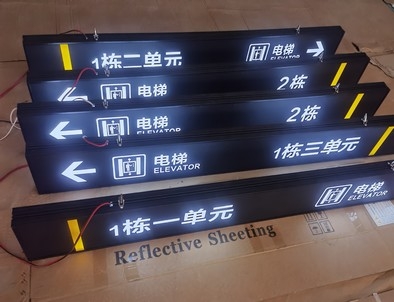 平凉平凉停车场灯箱厂家直销