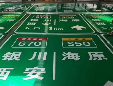 平凉平凉高速标牌厂家，高速路标牌
