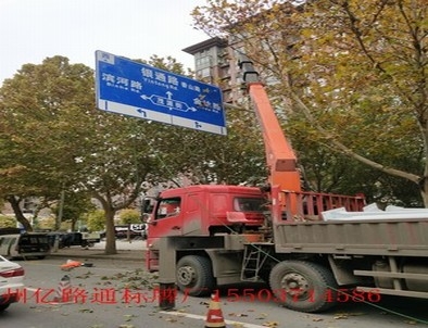 平凉平凉郑州市北三环英才街交通标志牌安装现场